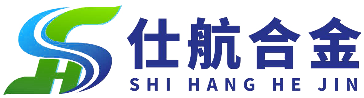 仕航合金
